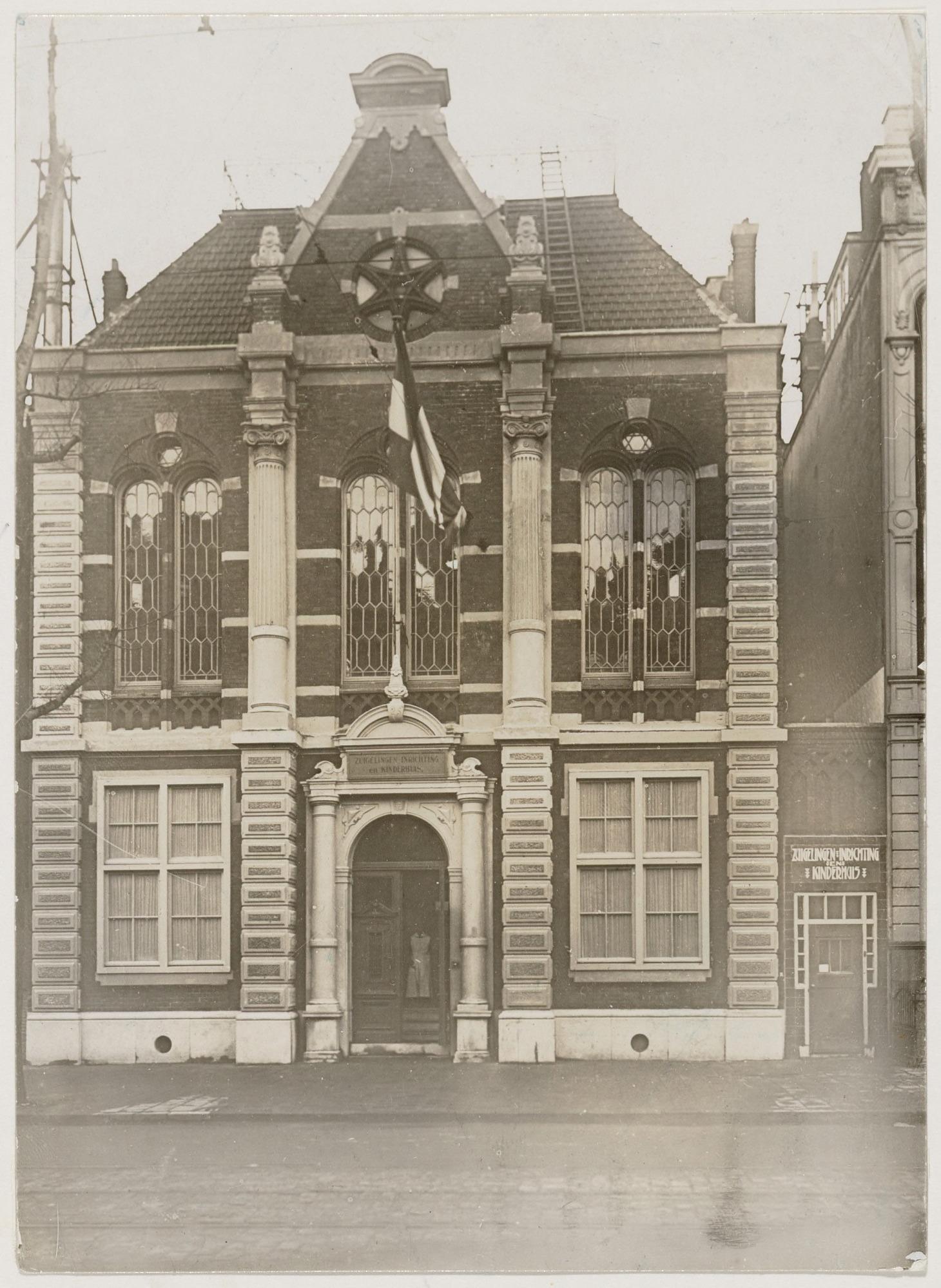 The Daycare, Amsterdam