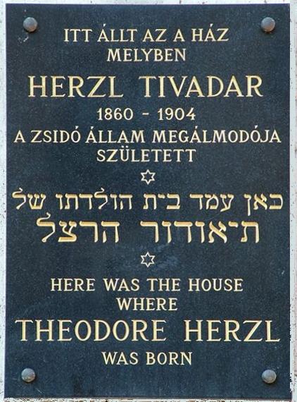 The birthplace of Theodor Herzl