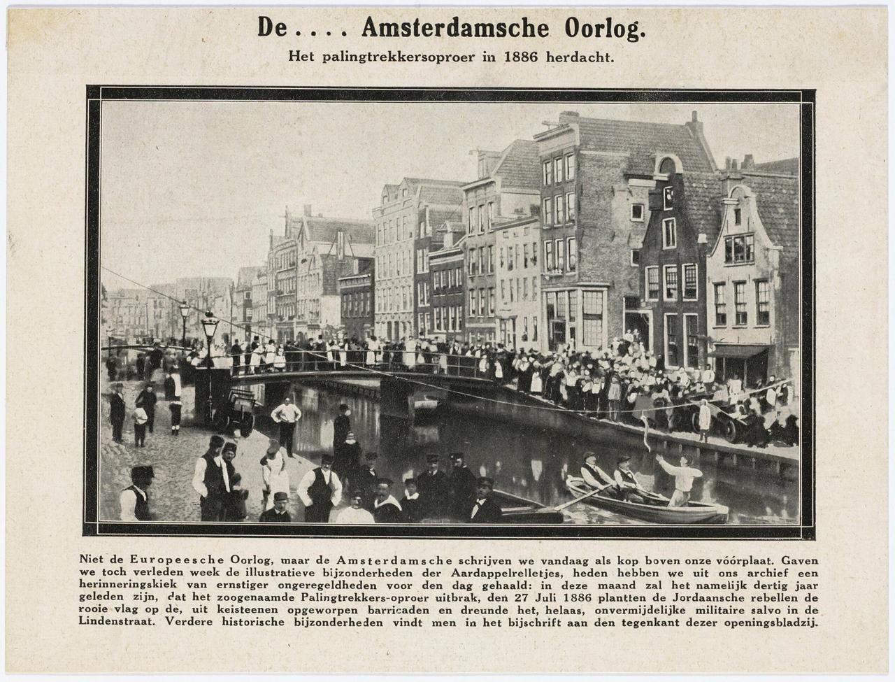 Route Image 3 - Description